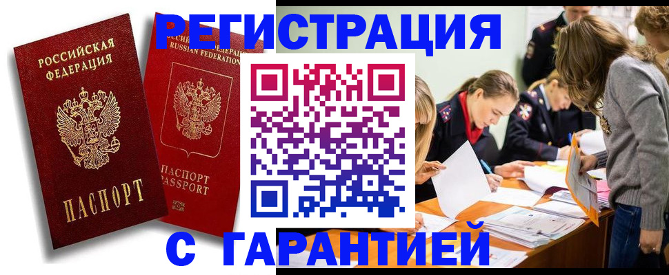 пропишу в квартире в Удачном
